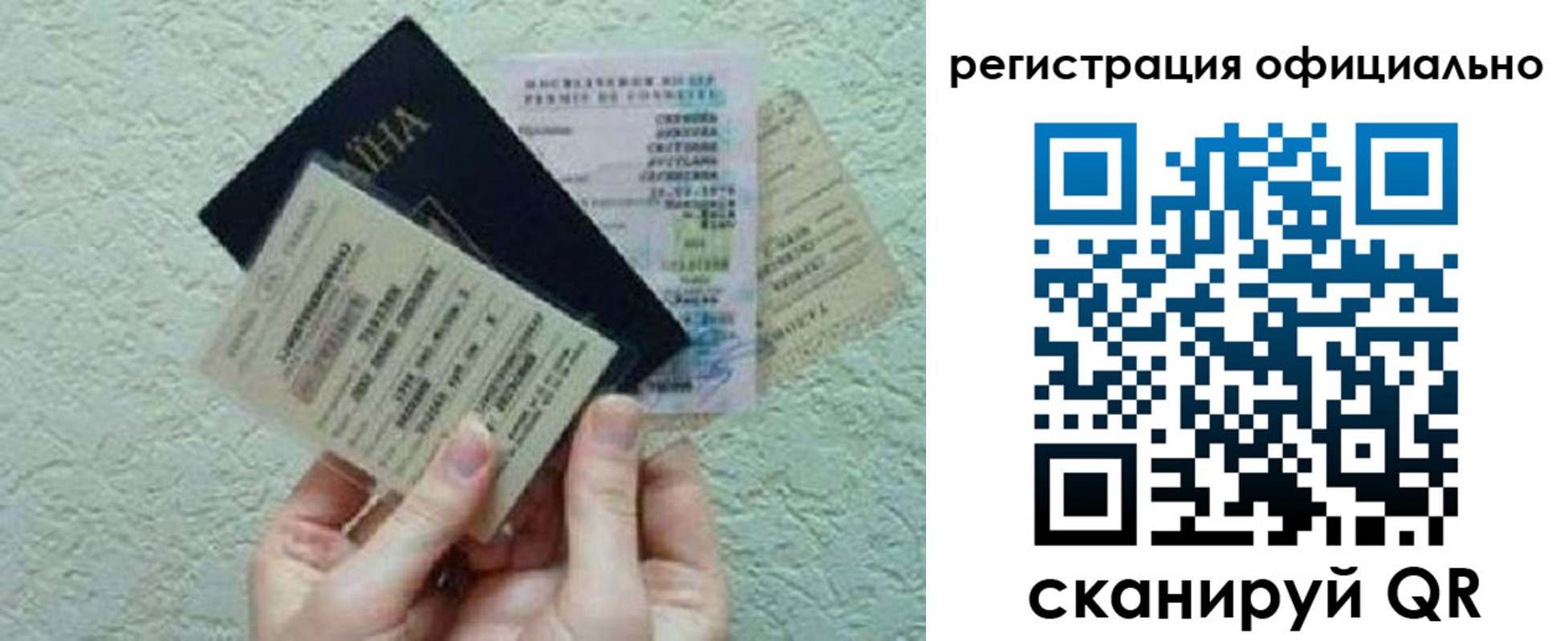 временная регистрация собственник в Владивостоке
