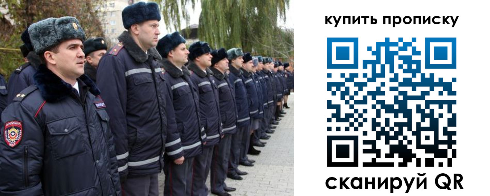временная регистрация гарантия в Владивостоке