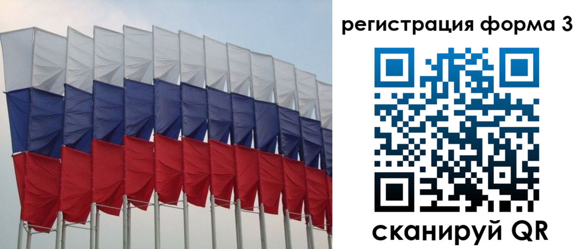 временная регистрация 2025 в Владивостоке