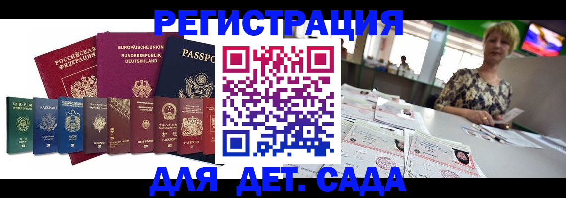 форма 3 в Владивостоке