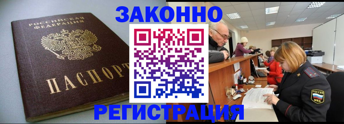 форма 3 в Владивостоке